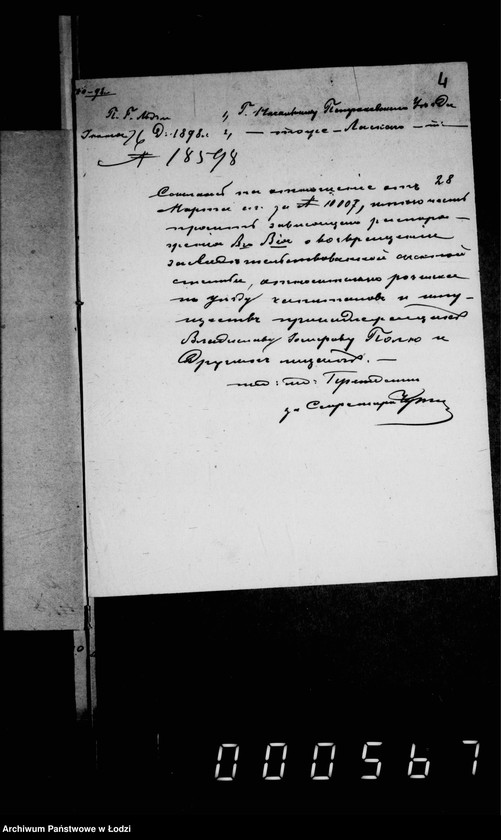 Obraz 8 z jednostki "O složenji so sčetov sudebnych izderžek"