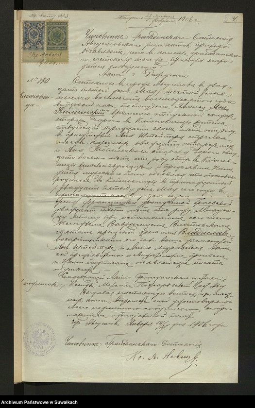 Obraz 7 z jednostki "Aneksa [do akt małżeństw parafia rzymskokatolicka] Kaletnik 1906"