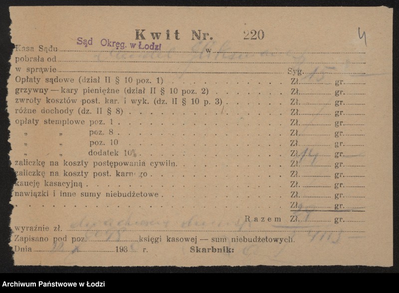 Obraz 6 z jednostki "Mendel Gliksman- drobna sprzedaż owoców i warzyw"