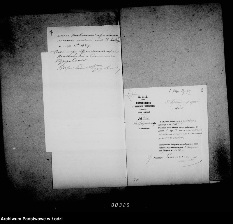 Obraz 10 z jednostki "Ob uplate publikacionnych izderžek"