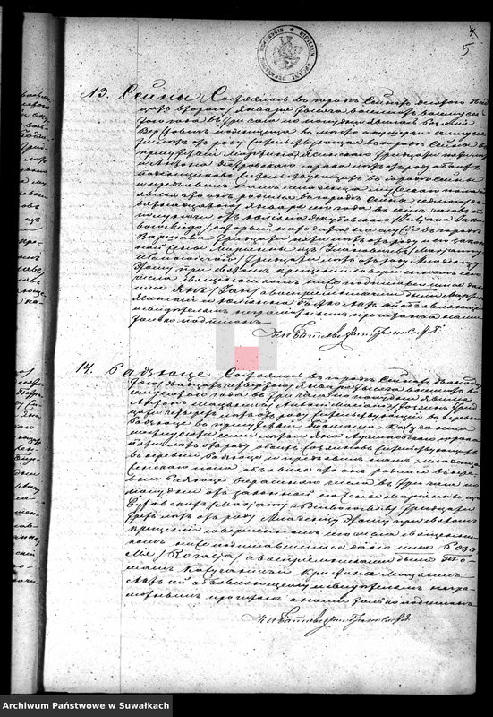 image.from.unit.number "Duplikat sejnskago rimsko-katoličesago prichoda s 1880 goda"