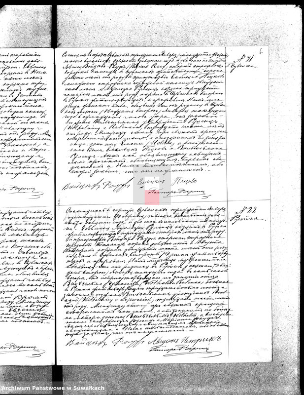 image.from.unit.number "[Księga akt urodzeń, małżeństw i zgonów wyznania ewangelicko- augsburskiego zboru w Suwałkach]"