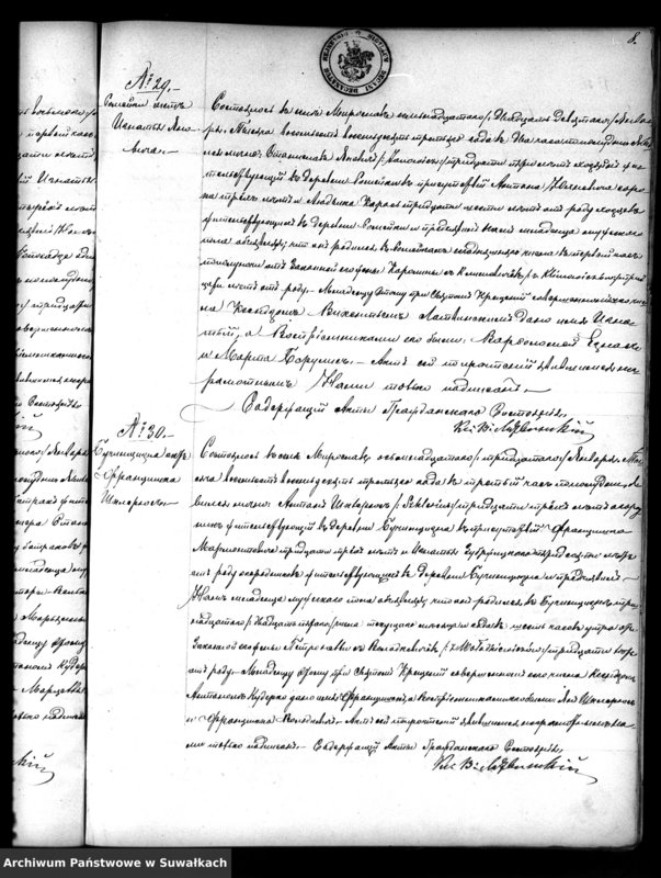 image.from.unit.number "Kniga Duplikat o Rodivšichsja Brakosočetavšichsja i Umeršichsja Miroslavskago Rimsko- Katoličeskago prichoda 1883 goda Sejnskago Dekanata"
