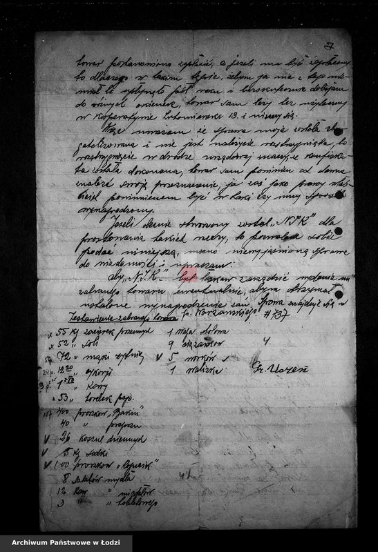 Obraz 10 z jednostki "[Zażalenia i donosy ludności getta, raporty kontrolerów]"