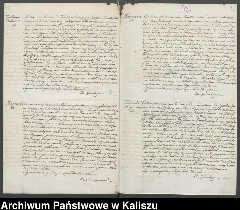 Obraz 18 z jednostki "Księga akt urodzeń, małżeństw, zgonów (duplikat)"