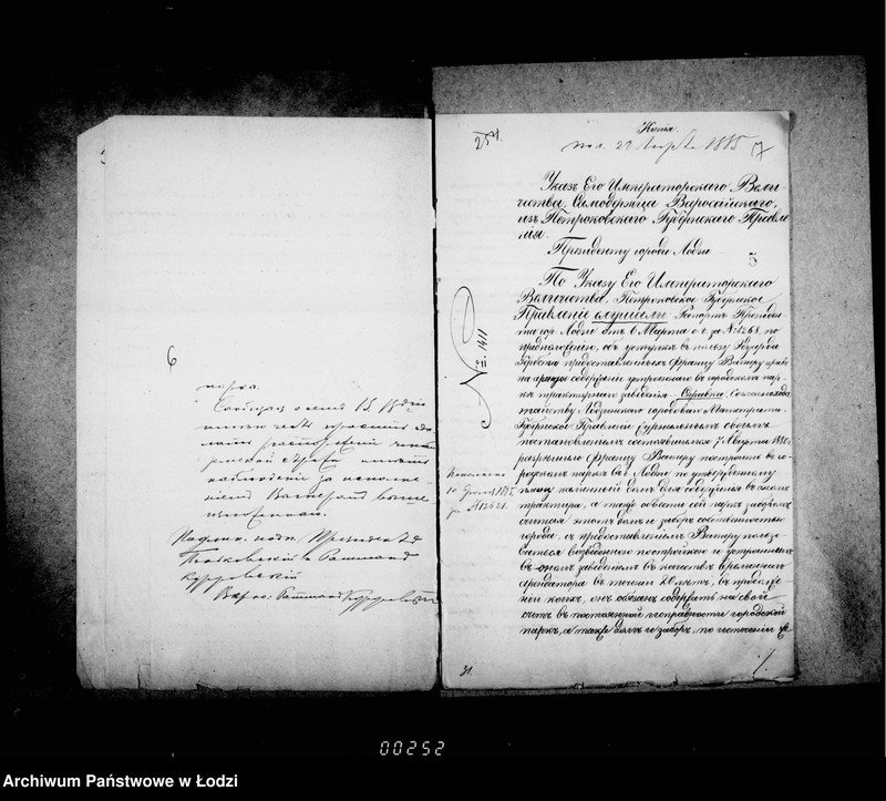 Obraz 10 z jednostki "O gorodskom parke "Kvelja""