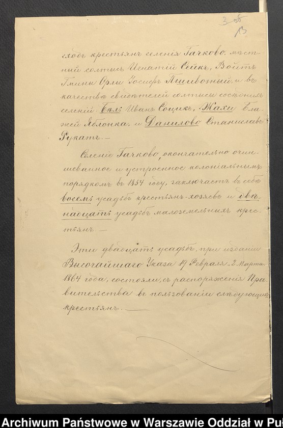 image.from.unit.number "O urządzaniu chłopów wsi Gaczkowo, wchodzących w skład byłej ekonomi Brok, gm.Orło"
