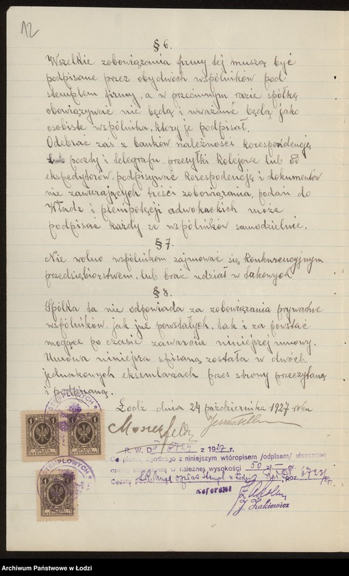 Obraz 14 z jednostki "Jeszna i Mosiek bracia Feldman- sprzedaż manufaktury"