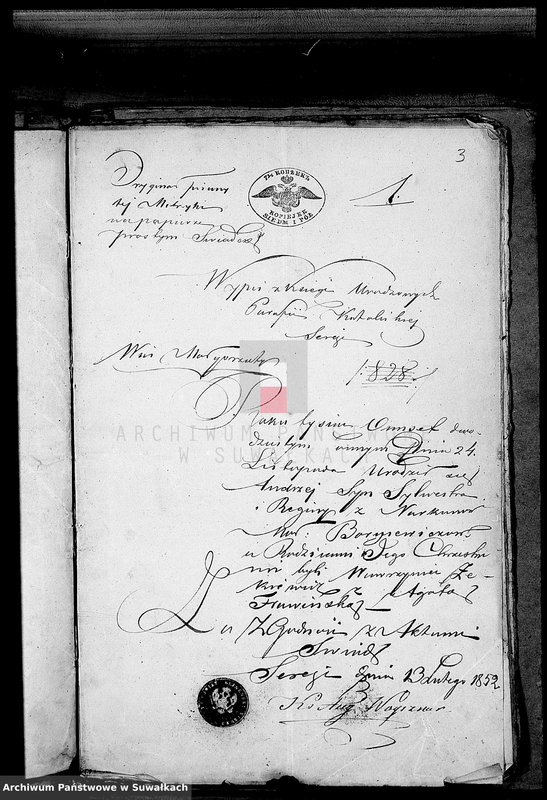 image.from.unit.number "Dowody do Akt Małżeństw Parafii Lejpuńskiej z Roku 1852"