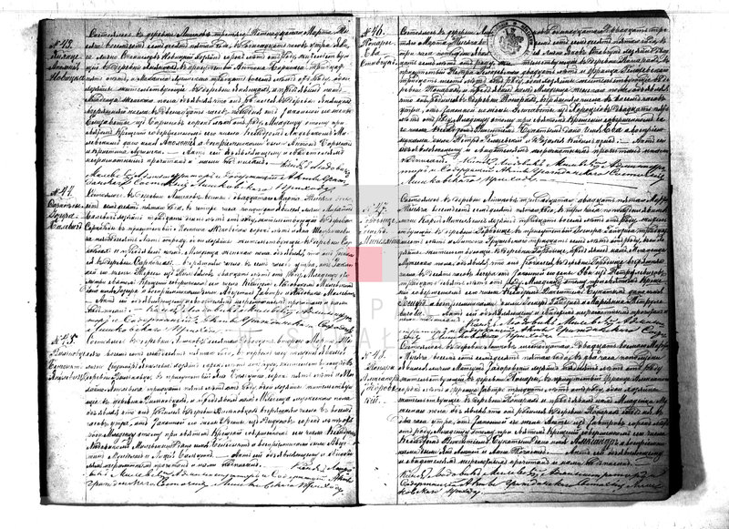 Obraz 12 z jednostki "Kniga Duplikat Rimsko- Katoličesko Liškovskago Prichoda na 1875 god"