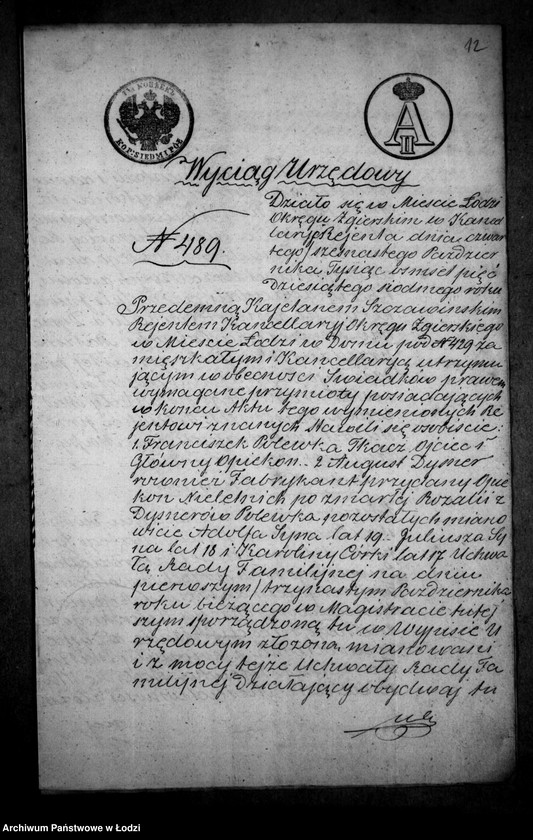 Obraz 16 z jednostki "Akta tyczące się ustanowienia opieki nad nieletnimi Adolfem, Juliuszem i Karoliną rodzeństwem Poleka po zmarłej Rozalii z Dyznerów Polewce"