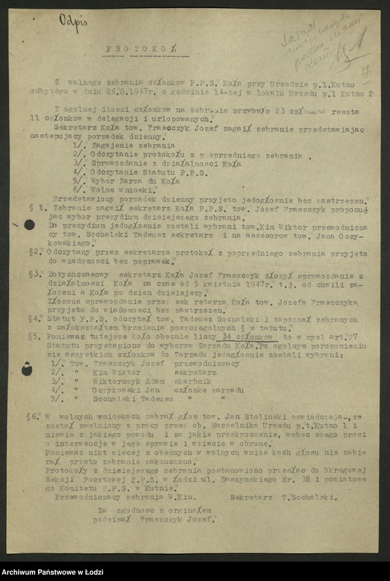 Obraz 8 z jednostki "Koło kolejowe PPS Kutno- protokoły, sprawozdania. Protokoły [z zebrań] aktywu zawodowego."