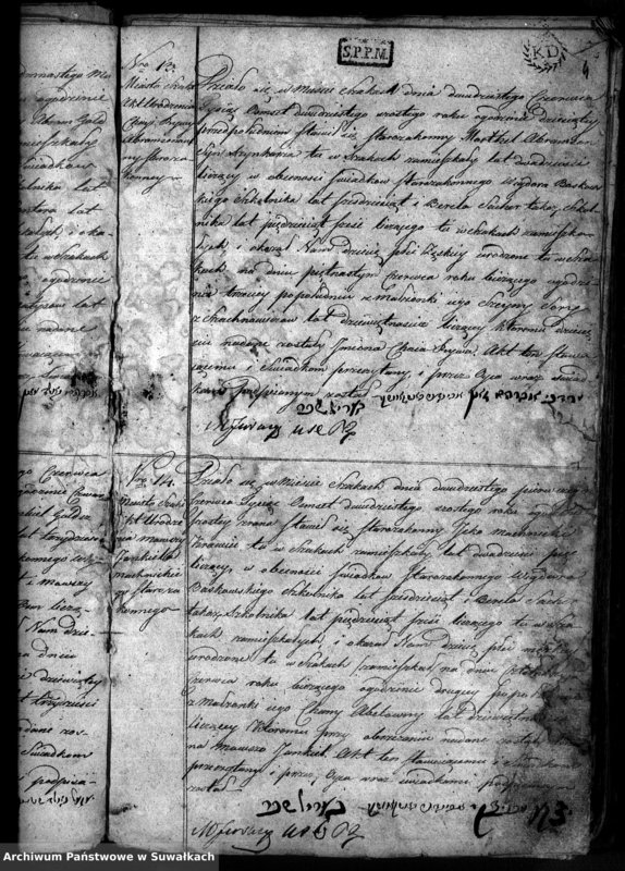 image.from.unit.number "[Księga do zapisywania aktów urodzeń parafii żydowskiej Szaki]"