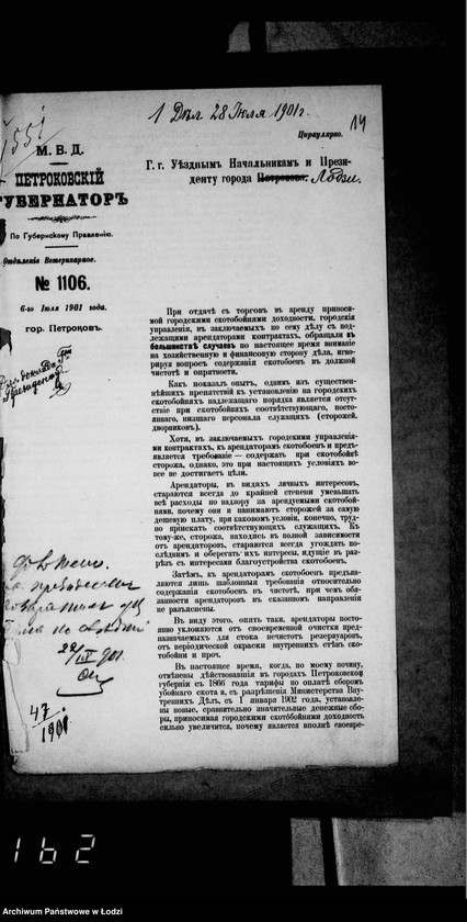 Obraz 15 z jednostki "Rasporoženija i perepiska eksploatacji novoj skotobojni"