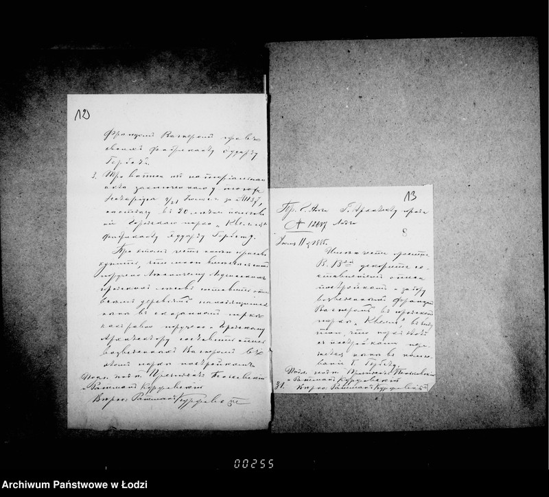 Obraz 13 z jednostki "O gorodskom parke "Kvelja""