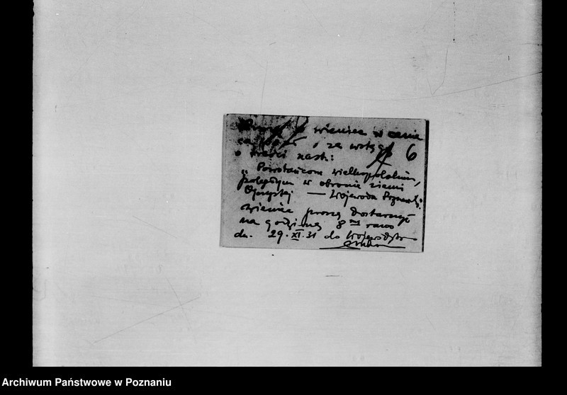 Obraz 9 z jednostki "Sprawy budżetowe /m.in.. Wydatki na cele reprezentacyjne/"