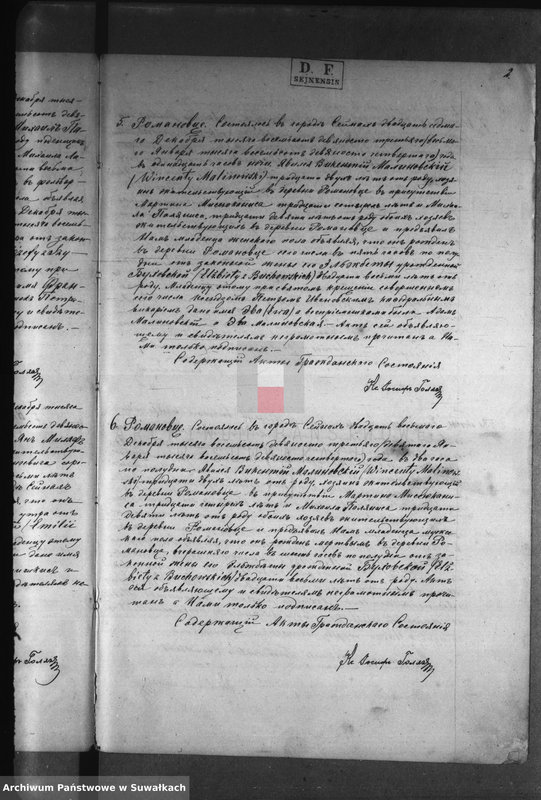 image.from.unit.number "Duplikat aktov graždanskago sostojanija sejnskago rimsko-katoličeskago prichoda o roždeniu, brakosočetaniu i smerti za 1894 god"