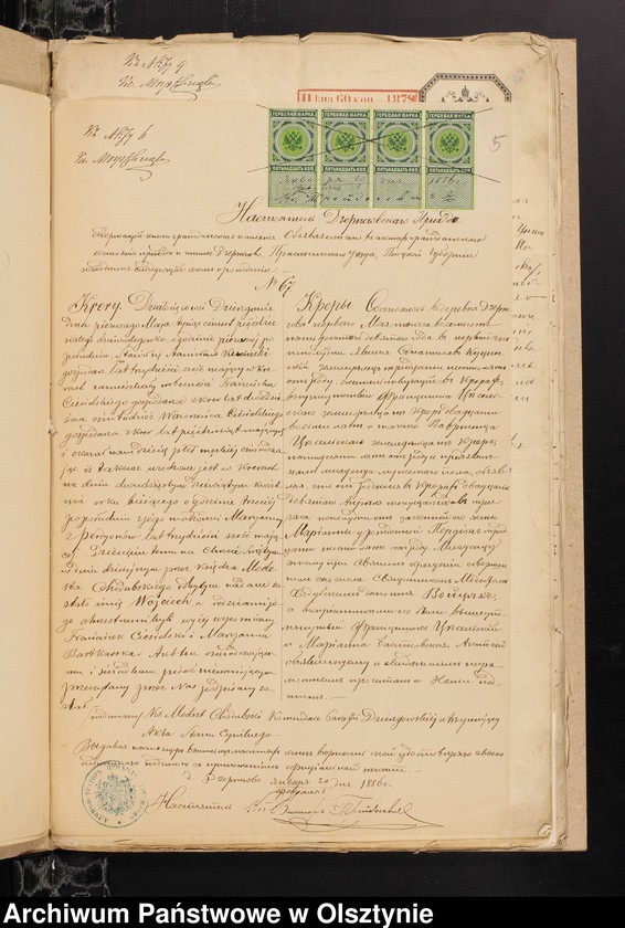 image.from.unit.number "[Annexa do ślubów z Parafii Grzebskiej za 1886 rok]"