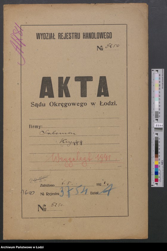 Obraz 2 z jednostki "Salomon Kryszek- Elektrownia"