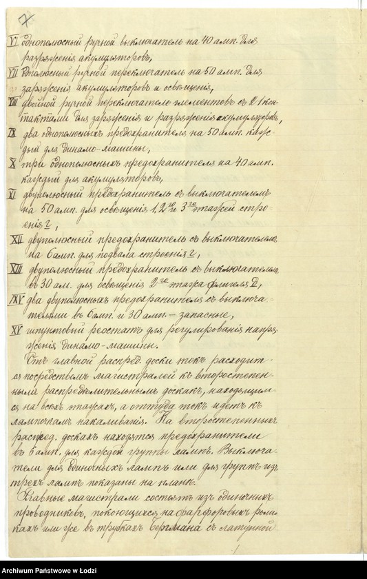 image.from.unit.number "Ob˝ êlektričeskom osvěŝenìi stroenìi F[addeâ] Vernera v˝ gor[ode] Lodzi"