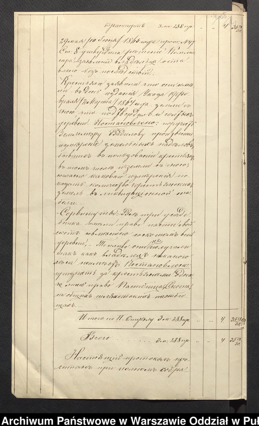 image.from.unit.number "O urządzaniu chłopów byłej rządowej wsi Godlewo Olszewo, gm. Szulborze Koty wchodzącej w skład prywatnej własności Godlewo należące do ziemianina Antoniemu Rostkowskiemu"