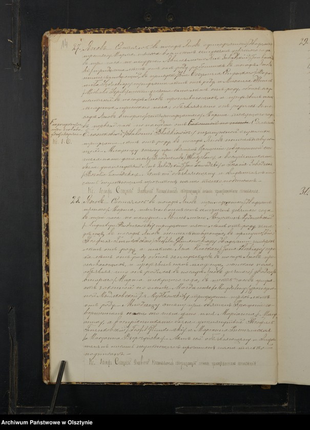 image.from.unit.number "Duplikat˝ Aktov˝ Uroždennyh˝, Brakosočetannyh˝ i Umerših˝ Plockoj Gubernìi Prasnyšskago Uè˝zda dlâ Prihoda Ânov˝ na 1879 god˝ [Duplikat. Akta urodzeń, małżeństw i zgonów Parafii Janowo Powiatu Przasnyskiego Guberni Płockiej za 1879 rok]"