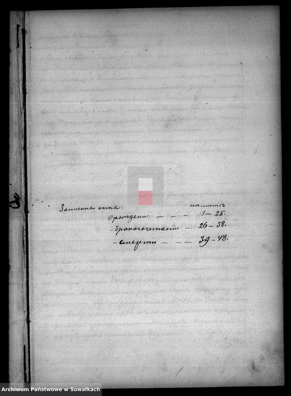 image.from.unit.number "Duplikat metričeskich aktov o roždenij, brake i smerti Evreev Vejsejskogo Božničnogo Okruga za 1907 god"
