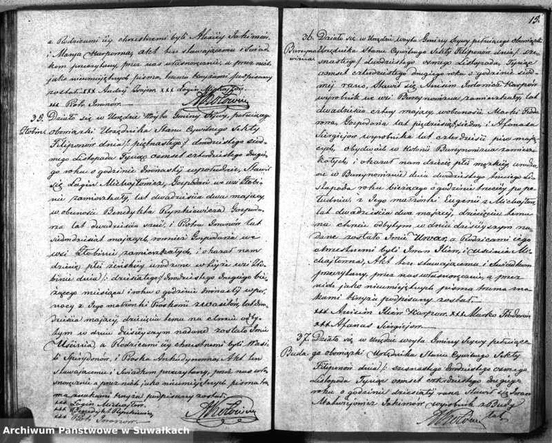 image.from.unit.number "Duplikat akt Urzednika Stanu Cywilnego Sekty Filiponów Gminy Seywy za 1842 rok"