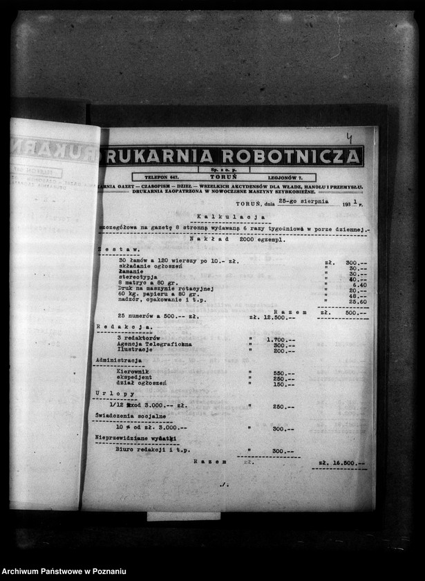 Obraz 7 z jednostki "Korespondencja do prezesa Narodowej Partii Robotniczej w Poznaniu Karola Popiela"