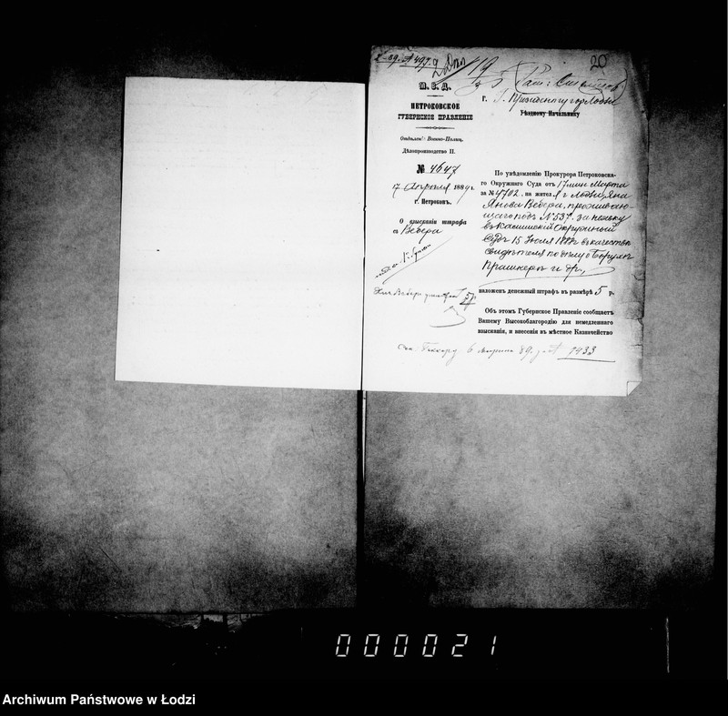 Obraz 20 z jednostki "O sudebnych štrafach, izderžkach i gerbovych pošlinach čast II"