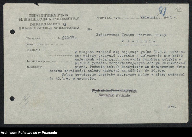 Obraz 14 z jednostki "[Sprawy osobowe urzędu Pośrednictwa Pracy w Chełmży]"