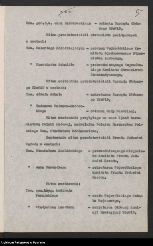 Obraz 17 z jednostki "Stenogram z Vl Okręgowego Zjazdu Delegatów Związku Bojowników o Wolność i Demokrację w Poznaniu."