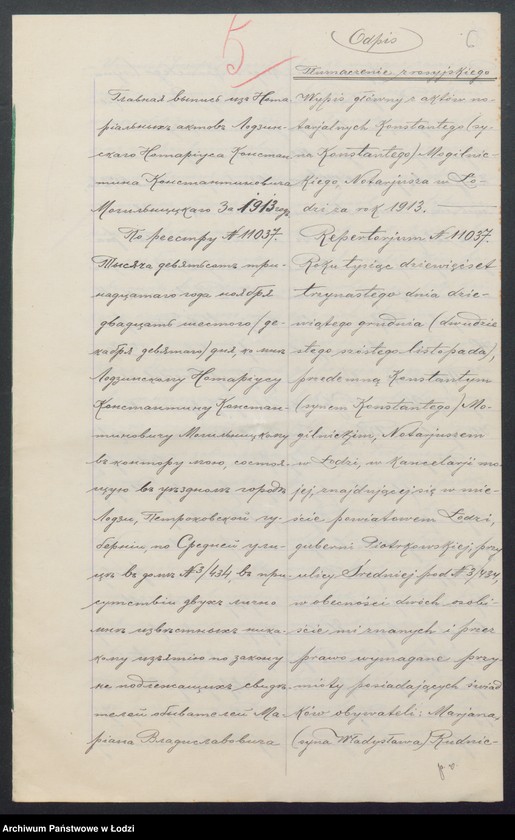 Obraz 8 z jednostki "Ignacy Józef Bredel- sklep spożywczy"