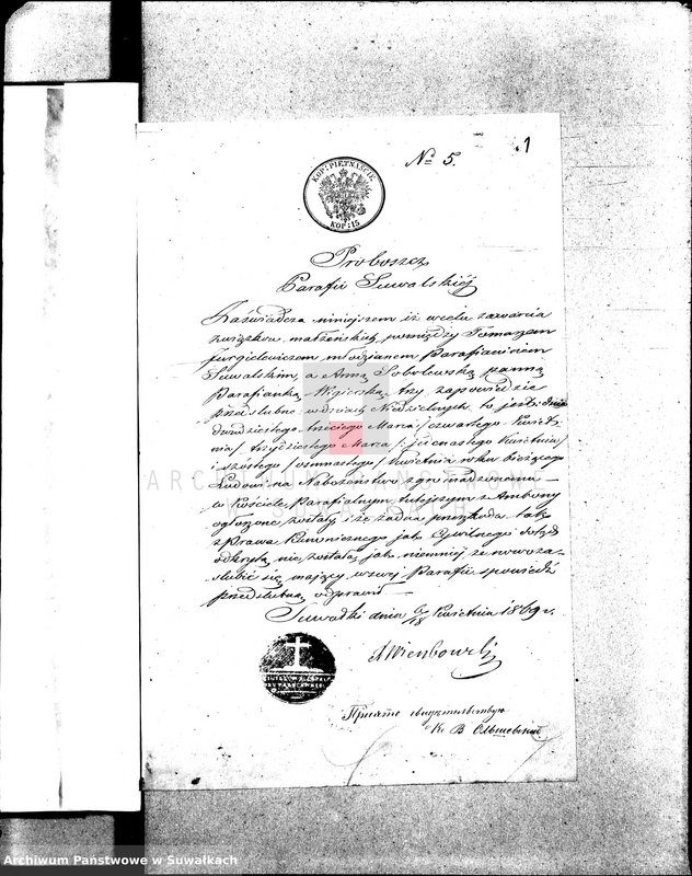 image.from.unit.number "Dokumenta k Aktom o brakosočetanîi Prichoda Vigry v 1869 godu"