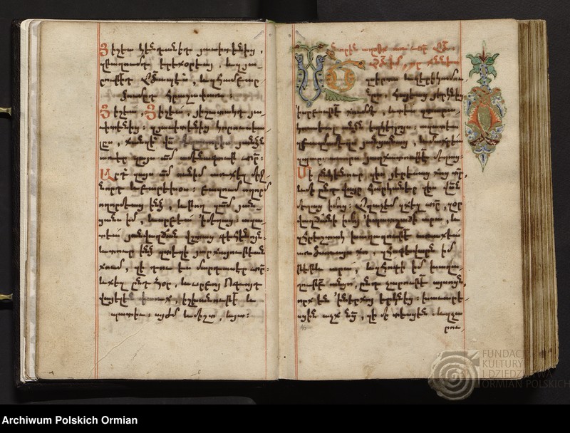 image.from.unit.number "Աղօթամատոյց"