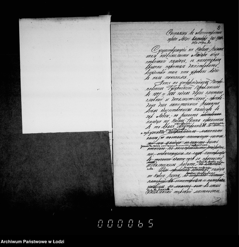 Obraz 10 z jednostki "O perestrojke kolodca na Novom-Rynke vozle nedvižimosti Majera"