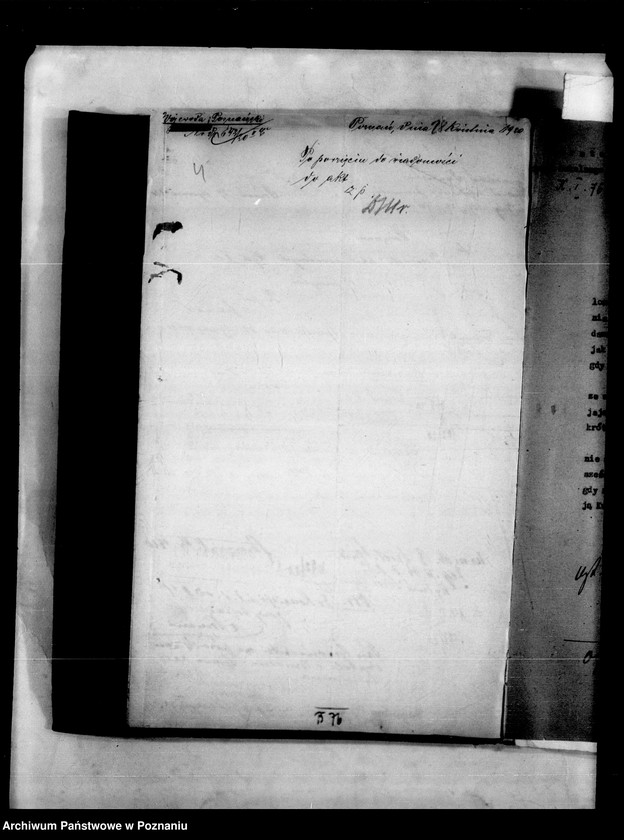 Obraz 7 z jednostki "Ogólne personalne [okólniki wykazy nauczycieli itp..]"