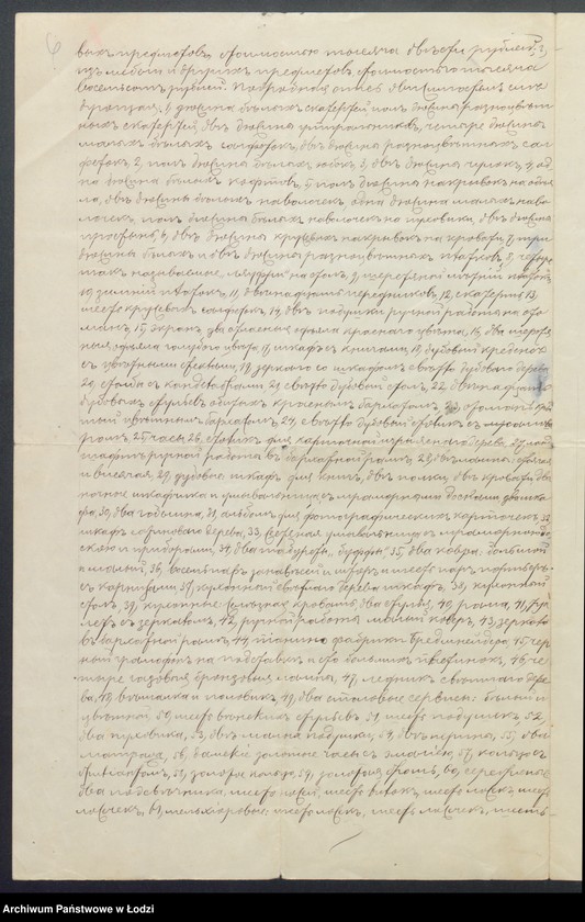 Obraz 8 z jednostki "Herman Szenwic – pracownia dzianych wyrobów"