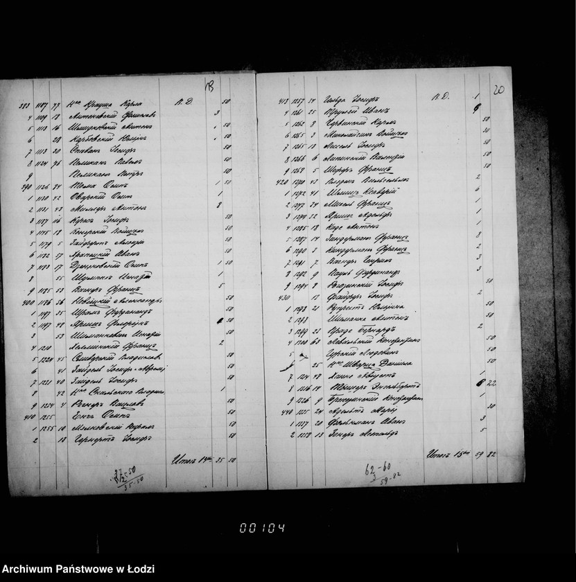 Obraz 17 z jednostki "O katoličeskich kostelach"