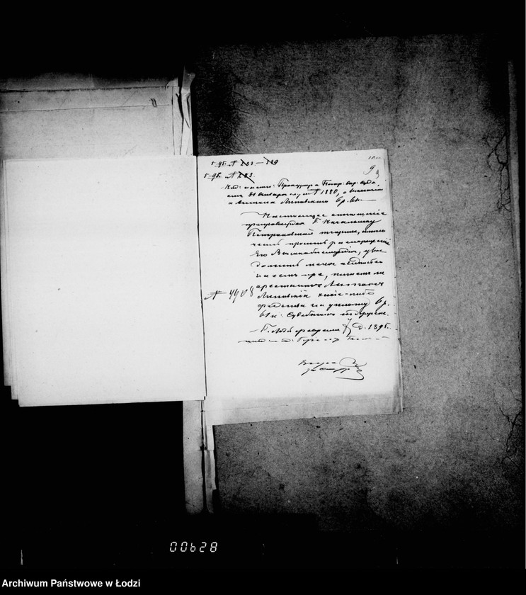 Obraz 14 z jednostki "O vzyskanji sudebnych izderžek"