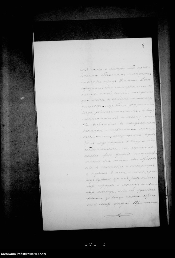 Obraz 8 z jednostki "O posobiju načalnika rezerva lodzinskoj policji Bogdanova"