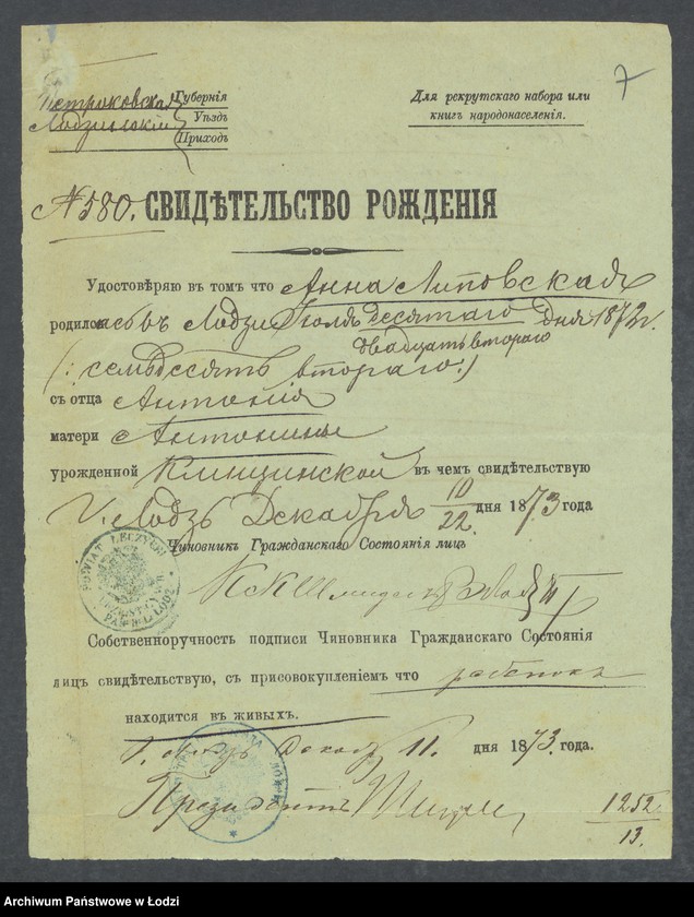 Obraz 9 z jednostki "Dowody metrykalne stałych mieszkańców m. Łodzi nr domu 1252-1254f"