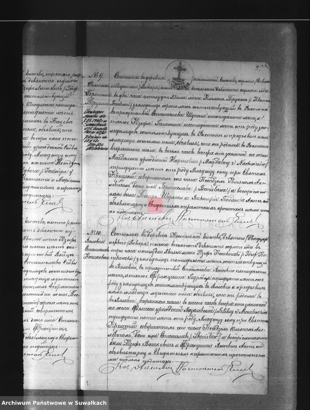 image.from.unit.number "Dublikat Aktov Graždanskago Sostojanija o rodivšichsja brakosočetavšichsja i umeršich Elenevskago prichoda na 1897 god."