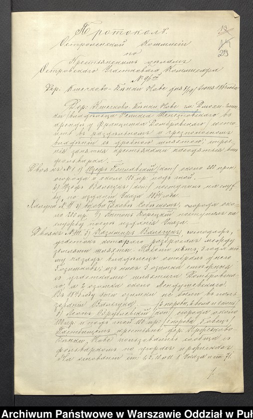 image.from.unit.number "O urządzaniu chłopów byłej rządowej wsi Krzeczkowo, Bieńki-Nowe, gm. Dmochy-Glinki, wchodzącej w skład prywatnej własności tejże nazwy podlegającej ziemianinowi Feliksowi Szepietewskiemu"