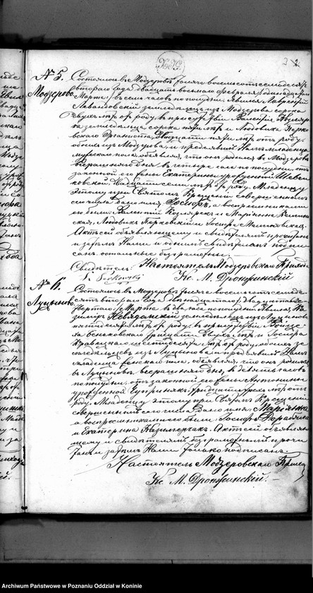 Obraz 6 z jednostki "Księga urodzeń, małżeństw, zgonów"