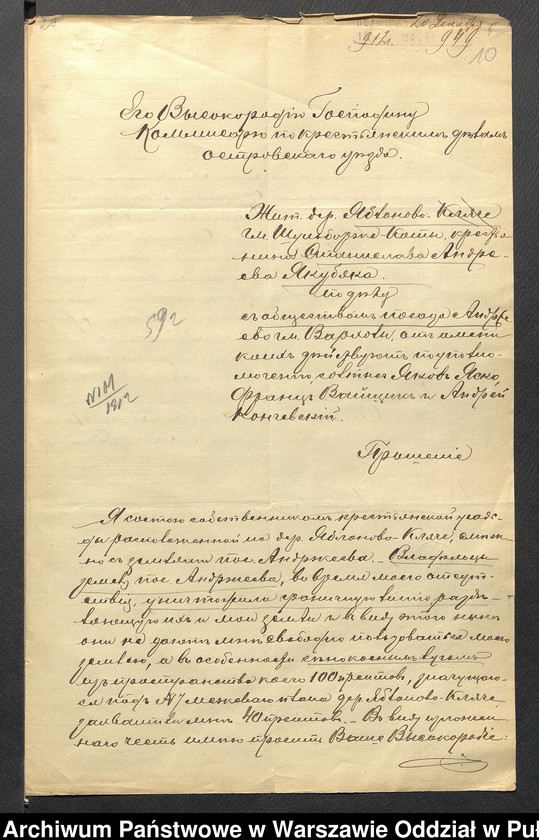 image.from.unit.number "Prośby z gminy Szulborze"