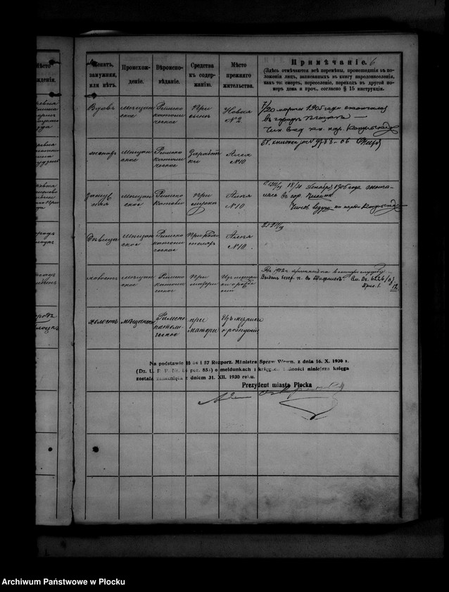 image.from.unit.number "[Księga zamknięta ludności stałej miasta Płocka - ul. Dobrzyńska nr 35]"