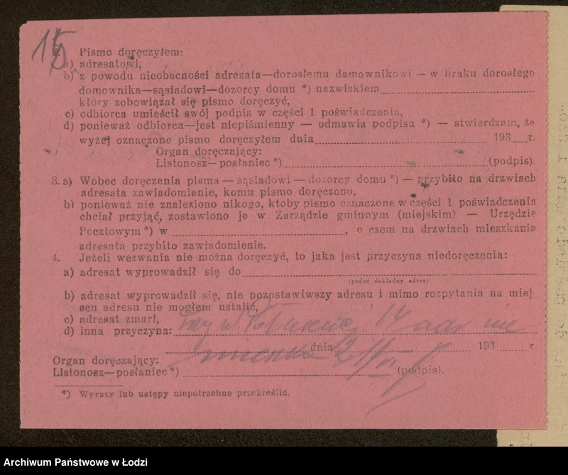 Obraz 17 z jednostki "Moszek Malinberg- sprzedaż art. kolonialnych, spożywczych i owoców"