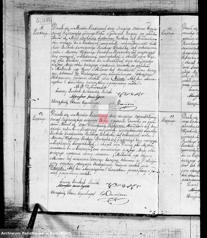 image.from.unit.number "Duplikat urodzonych, zaślubionych i umarłych Żydów w okręgu Łoździeje w roku 1857"