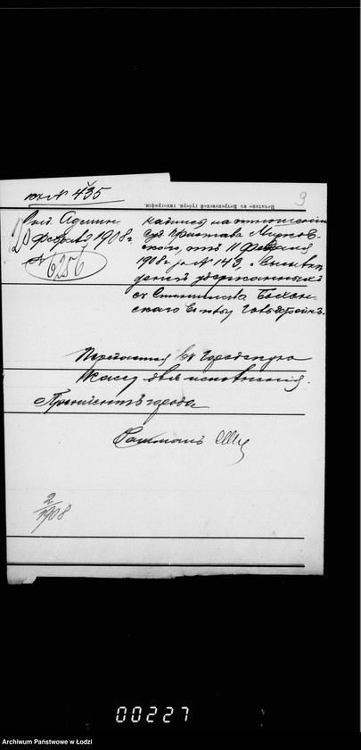 Obraz 15 z jednostki "O činovnikach i služiteljach magistrata"